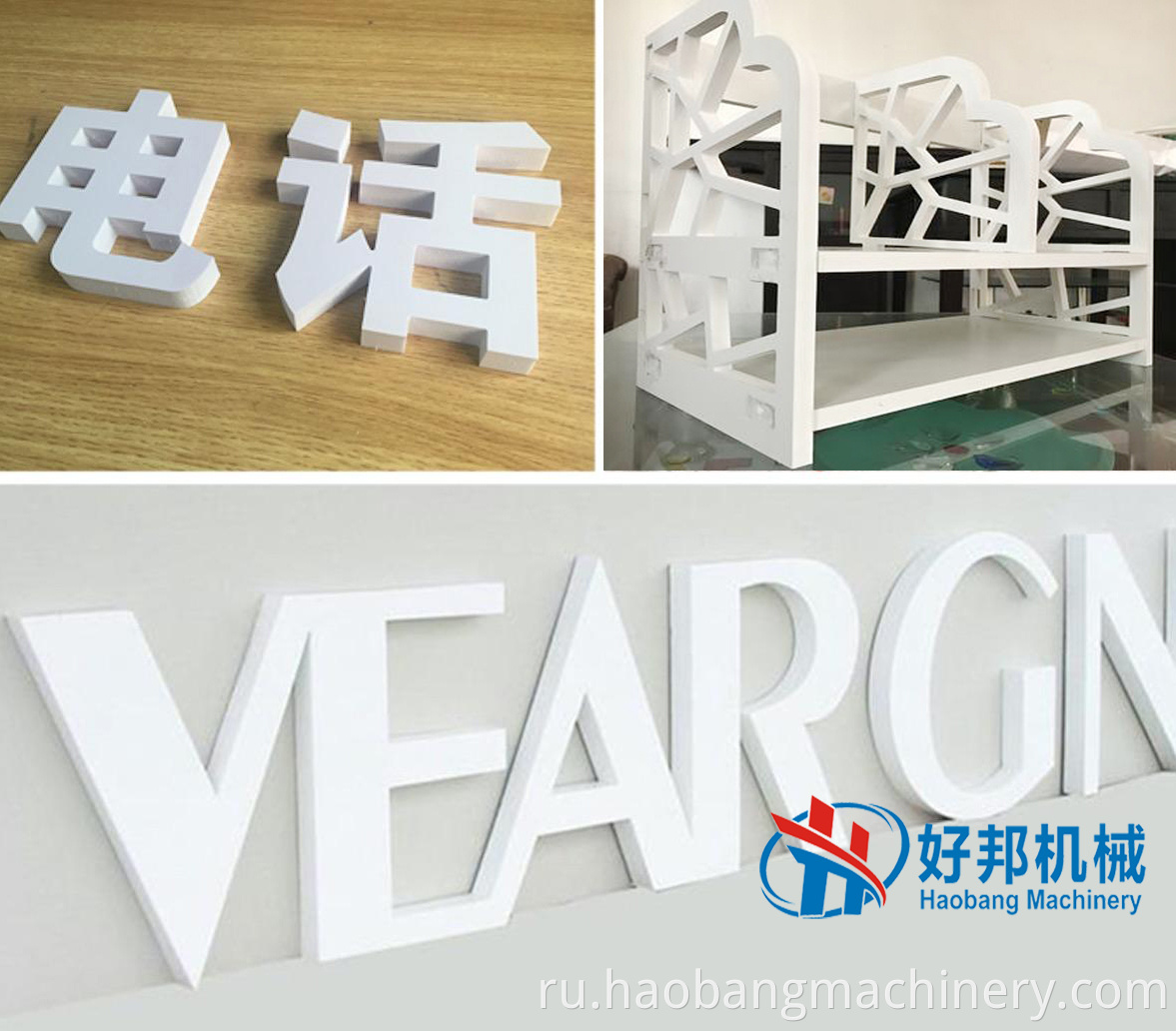 PVC WPC Foam Board Machine